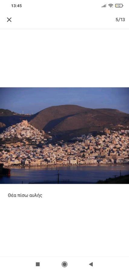 Апартаменти Syros House With View Ермуполіс Екстер'єр фото