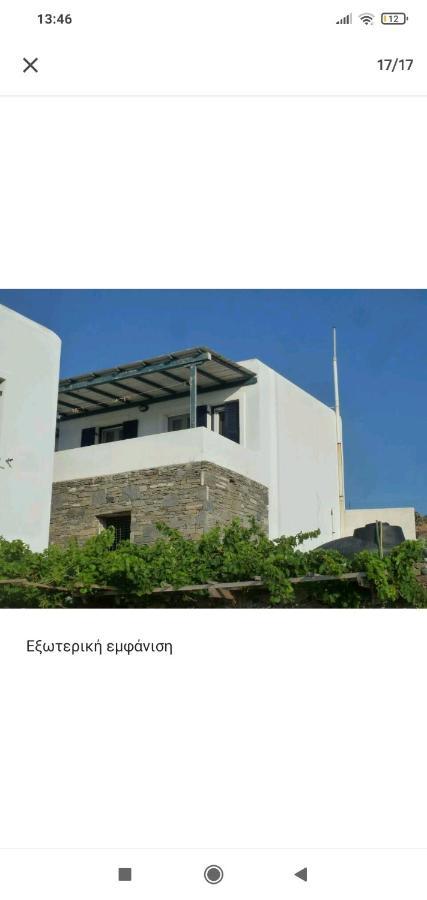 Апартаменти Syros House With View Ермуполіс Екстер'єр фото